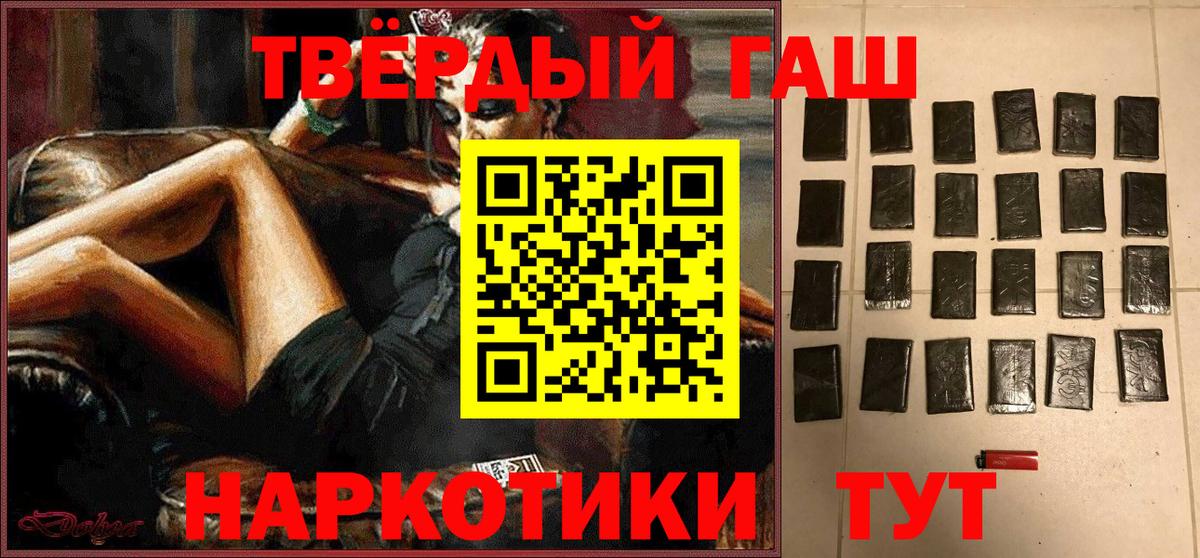 Гашиш Ice-O-Lator Черкесск