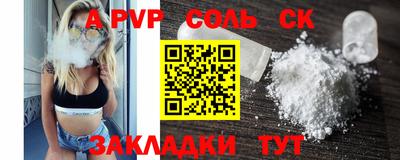 2c-b Кулебаки