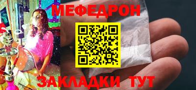 2c-b Кулебаки