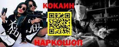 альфа пвп VHQ Кунгур