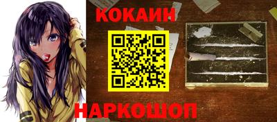 альфа пвп VHQ Кунгур