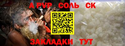 2c-b Кулебаки