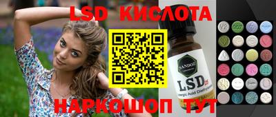 альфа пвп VHQ Кунгур