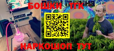 2c-b Кулебаки