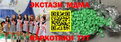 2c-b Кулебаки