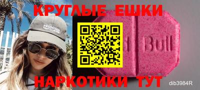 альфа пвп VHQ Кунгур