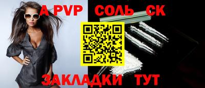 винт Кумертау