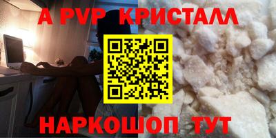 винт Кумертау