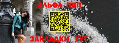 винт Кумертау