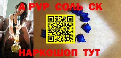 винт Кумертау