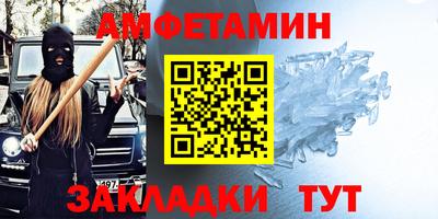 2c-b Кулебаки
