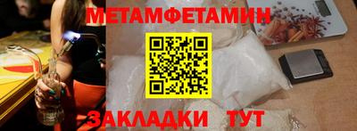 альфа пвп VHQ Кунгур