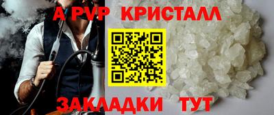 2c-b Кулебаки