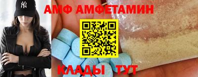 винт Кумертау