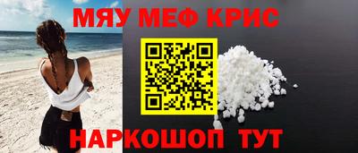 альфа пвп VHQ Кунгур