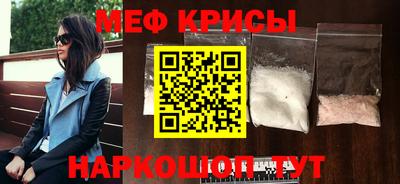 альфа пвп VHQ Кунгур