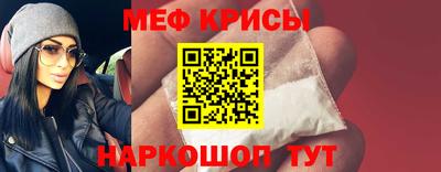 винт Кумертау