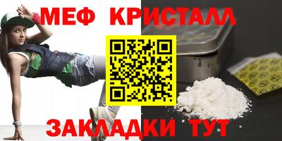 альфа пвп VHQ Кунгур