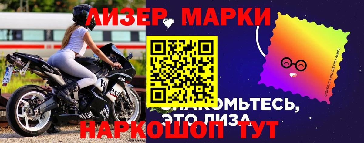 Лсд 25 экстази ecstasy  ЛСД экстази  Черкесск  Вход с VPN  LSD-25 экстази кислота 
