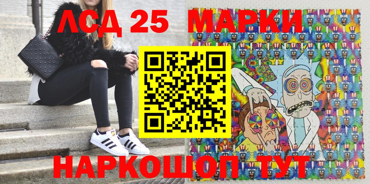 Наркотические марки 1500мкг  Вход с VPN  Черкесск 