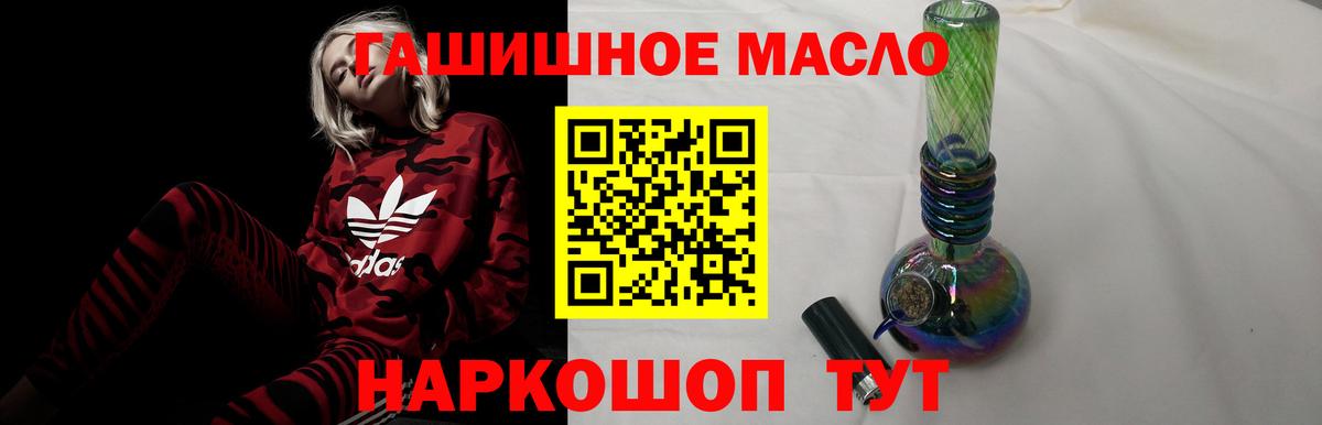 Дистиллят ТГК жижа  Вход с VPN  Черкесск 