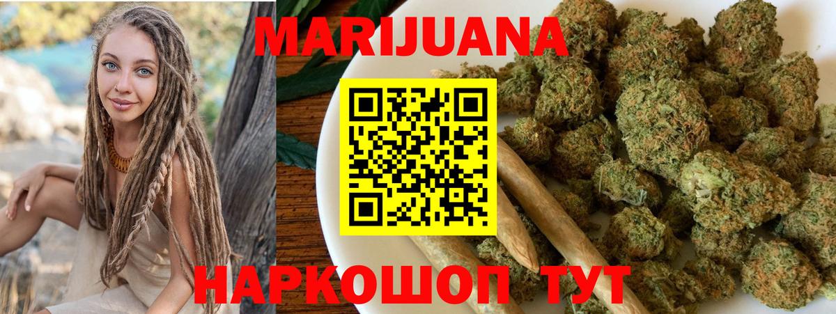 Конопля SATIVA & INDICA Черкесск