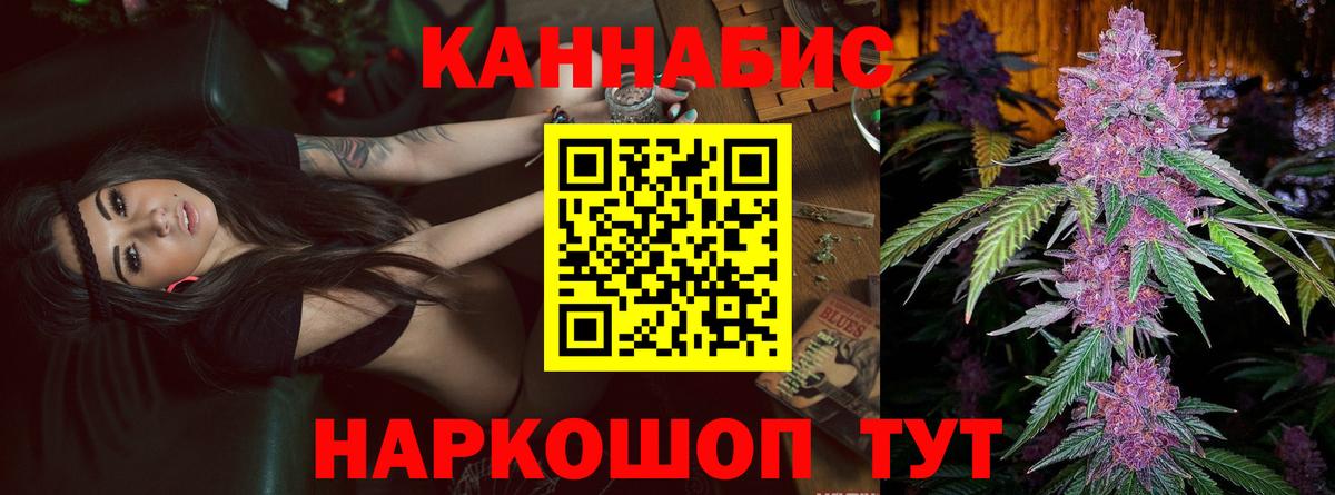 Конопля гибрид  МАРИХУАНА Amnesia  Черкесск  Марихуана VHQ  Вход с VPN 